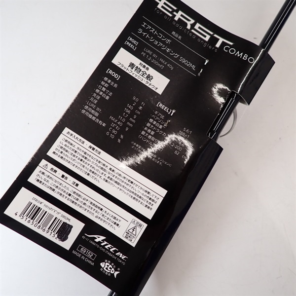 ｴｱｽﾄｺﾝﾎﾞLTｼｮｱｼﾞｷﾞﾝｸﾞS902ML